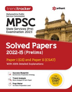 Arihant Trendtracker MPSC State Service (Pre) Examination 2023 Solved 2022-15 (Prelims)Paper 12