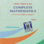 Lucent Complete Mathematics Part 1