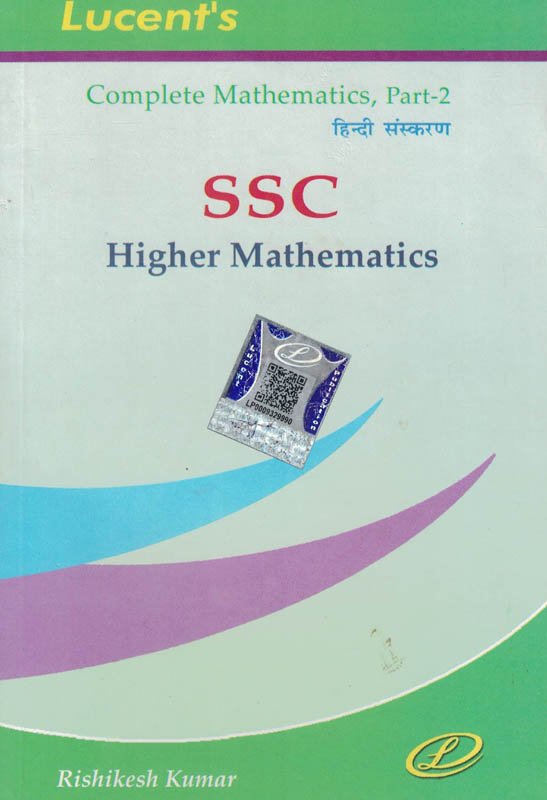 Lucent Complete Mathematics Part- 2 Ssc Higher Mathematics