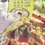 Dugdhjanya Padarth - दुग्धजन्य पदार्थ