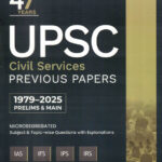 47 Years UPSC Civil Services Previous Paper 1979-2025 Prelims & Main Exam GS | CSAT | ESSAY