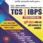 Civil Engineering( Degree & Diploma ) TCS IBPS Technical Papers