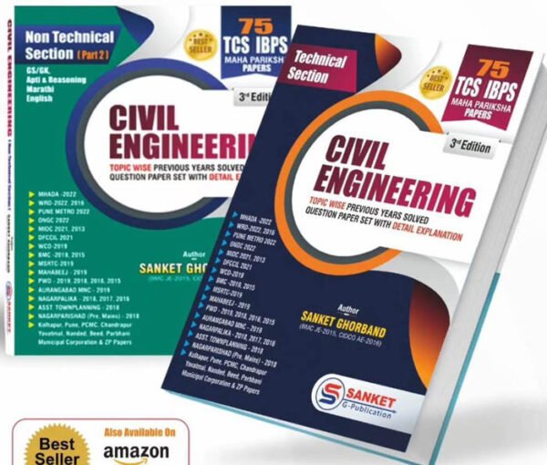 Civil Engineering Technical Section - Non Technical Section( Part 2 )