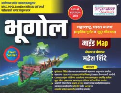 Dnyanadeep Bhugol Mind Map
