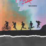 Pichakari ( पिचकारी) by-Deepak Gaikwad