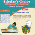 Pre Upper Primary Scholarship Examination Std -5th - Paper-1 Pandharinath Rane