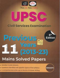 UPSC Mains Previous 11 Years (2013-2023) Solved Papers Drishti