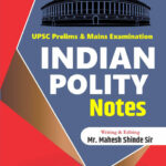 Dnyanadeep Indian Polity Notes
