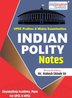 Dnyanadeep Indian Polity Notes
