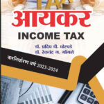 Income Tax Karnirdharan