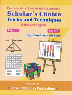 Pre Secondary Scholarship Examination Std -8th - Paper-1 Pandharinath Rane