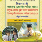 Vidya Bharati Maha Pradnyashodh Pariksha MTSE National Means Cum-Merit Scholarship NMMS standard 8th