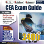 Civil Engineering Assistant CEA Exam-Ashwini Kothalkar,Dhananjay Kachale Guide Team Ignite English Medium