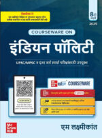 Indian Polity By -M Laxmikanth ( Marathi )-इंडियन पॉलिटी-McGrawHill-UPSC-MPSC