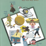 Prashaskiy Yogayog Shekhar Gaikwad