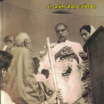 Dr. Ambedkaranchya Sahawasat ( डॉ. आंबेडकरांच्या सहवासात )