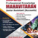 2000 + MCQs Professional Knowledge Mahavitaran Junior Assistant ( Accounts )