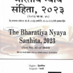 Bhartiya Nyaya Sanhita 2023