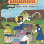 Pre Upper Primary Scholarship ( Std.5th ) Margadarshika Paper-I Subject English- Mathematics