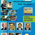 Careernama - करिअरनामा