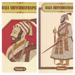 Raja Shivchhatrapati English