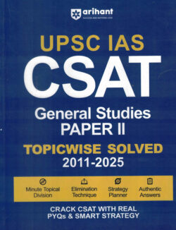 UPSC (IAS) CSAT General Studies Paper 2 Solved Paper 2025-2011 Varun Bali , Santosh Dutt Pandey