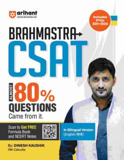 CSAT Brahmastra 2025