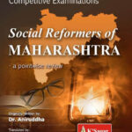 Social Reformers of Maharashtra – A Pointwise Review