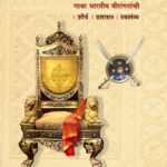 Aparajita - अपराजिता