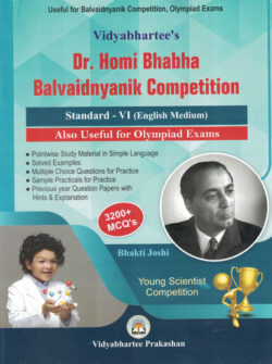 Dr. Homi Bhabha Balvaidnyanik Competition 6 ( English Medium )