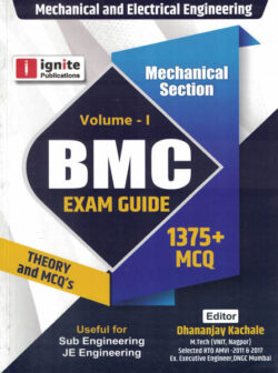 BMC Electrical Mechanical JE / SUB Engg Theory Notes & Objective ( Mechanical Section Volume-I BMC EXAM GUIDE ) 1375+ MCQ