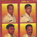 Cheating forgery Prathamik Mahiti Bhag-A