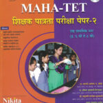 MAHA TET Shikshak Patrata Pariksha - Paper 2