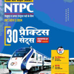 NTPC CBT (Stage I) 2024 30 Practice Sets With Detailed Solution Hindi