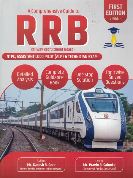 A Comprehensive Guide to RRB-NTPC ALP