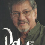 Aivaj Ek Smrutibandh Amol Palekar