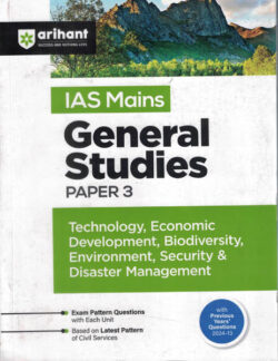 IAS Mains General Studies Paper - 3 Technology, Economic Development, Biodiversity, Environment, Security & Disaster Management