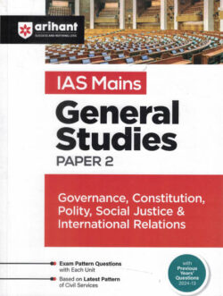 IAS Mains General Studies Paper - 2 Governance, Constitution, Polity, Social Justice & International Relations