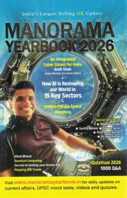 Manorama Yearbook 2026 Malayala Manorama-English