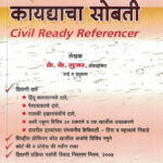 Divani Kaydyacha Sobati