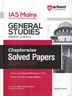 IAS Mains General Studies (Paper I, II, III, & IV) Chapterwise Solved Papers 2024-2000