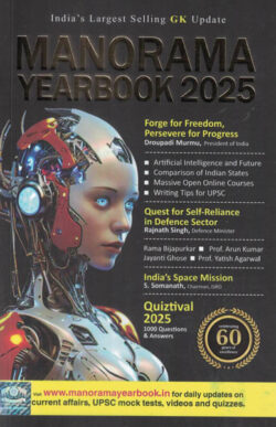 Manorama Yearbook 2025