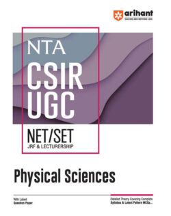 NTA CSIR UGC NETSET (JRF & Lectureship) Physical Sciences