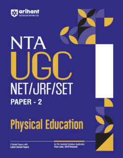 NTA UGC NETJRFSET Paper - 2 Physical Education