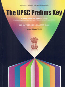 The Upsc Prelims Key Prayaas