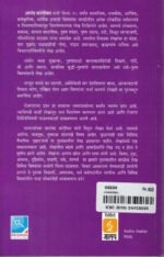 Vichar Vedh-Anand Karandikar Marathi Book katha-kadambari (Novel) Krishna विचार वेध