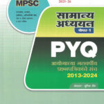 MPSC SAMANYA ADHYAYAN  PAPER 1 PYQ 2013-2024
