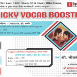 Tricky Vocab Booster Shri. Bodkhe Sir
