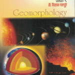 Bhurupshastrachi Multatve Bhag :1 Geomorphology Dr. Vitthal Gharpure