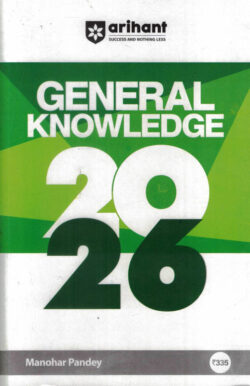 General Knowledge 2026 Latest Edition Manohar Pandey